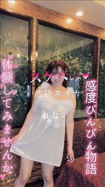 れな・会えて嬉しかった…☆