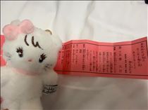 れな・福岡旅行1日目前半♡