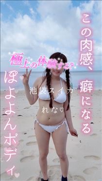 れな・口コミありがとうございます…☆