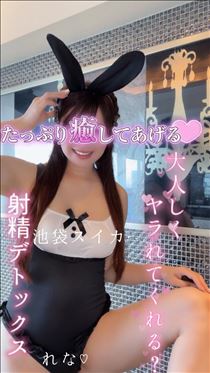 れな・明日ご来店お待ちしています！…☆