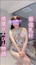 通院…☆