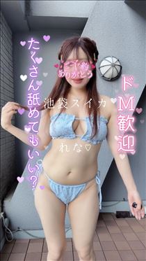 れな・ご来店ありがとうございました♡