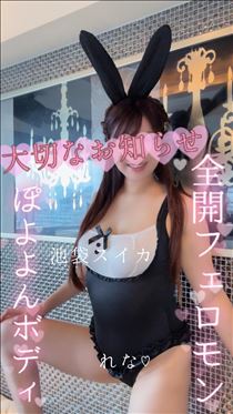 れな・WEB予約方法変更のご案内！…☆