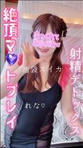 この世の終わりからの生還…☆