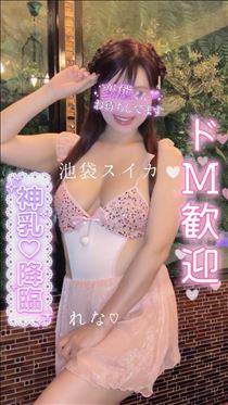 れな・師走…☆