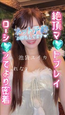 れな・【空き】13：45～…☆