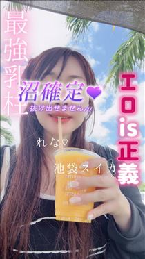 れな・救われました！…☆