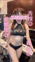 【空き】15：45まで…☆