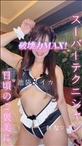 【最新】12時15分から空いています！…☆