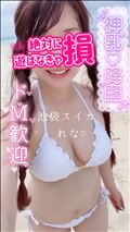 本日15：30～…☆