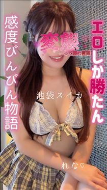 れな・【空き】10：00～…☆