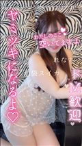 質問返し…☆