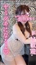 質問返し…☆
