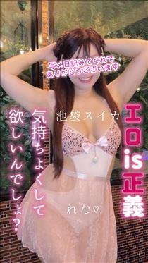 れな・【空き】12：30～…☆