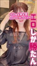 マ◯トは好きですか？…☆