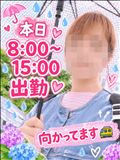 おはようございます