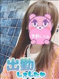 出勤～