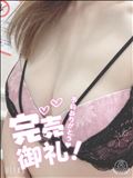 感謝～