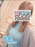 出勤～