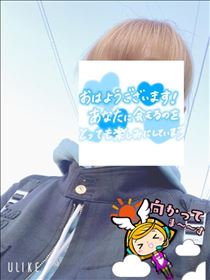 もも・おはようございます