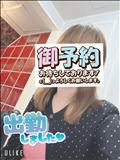 出勤～