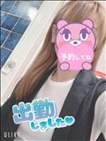 出勤～