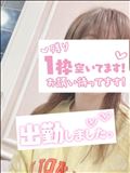 出勤～