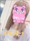 出勤～