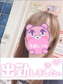 もも・出勤～