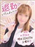 退勤いたしました