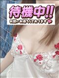 たいきちゅうー