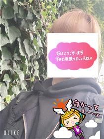 もも・おはようございます