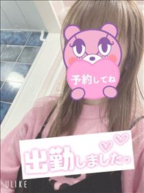 もも・出勤～