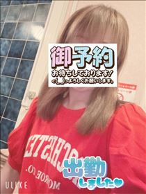 もも・出勤～17:00まで。
