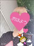 おはようございます