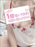 ラストひと枠～