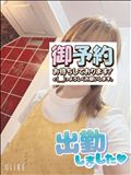 出勤～