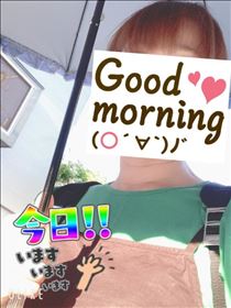 もも・おはようございます