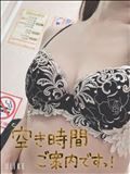 ～9:50頃まで。＆12:00～残りひと枠