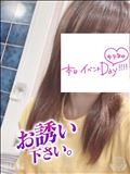出勤～