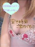ご案内可能お時間