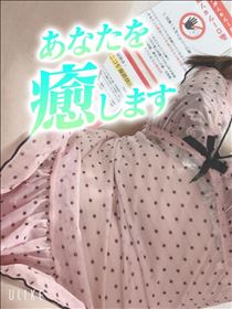 もも・2月よろしくおねがいいたします