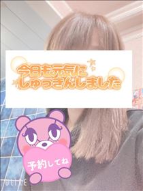 もも・出勤～