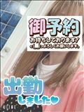 出勤～