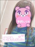 出勤～