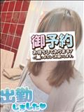 出勤～