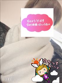 もも・おはようございます
