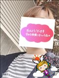 おはようございます