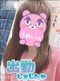 出勤～