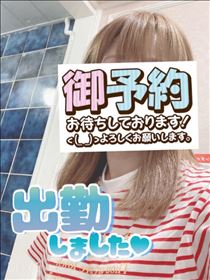 もも・出勤～